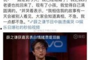 娱乐吃瓜可信吗是真的吗,可信度与真相大揭秘